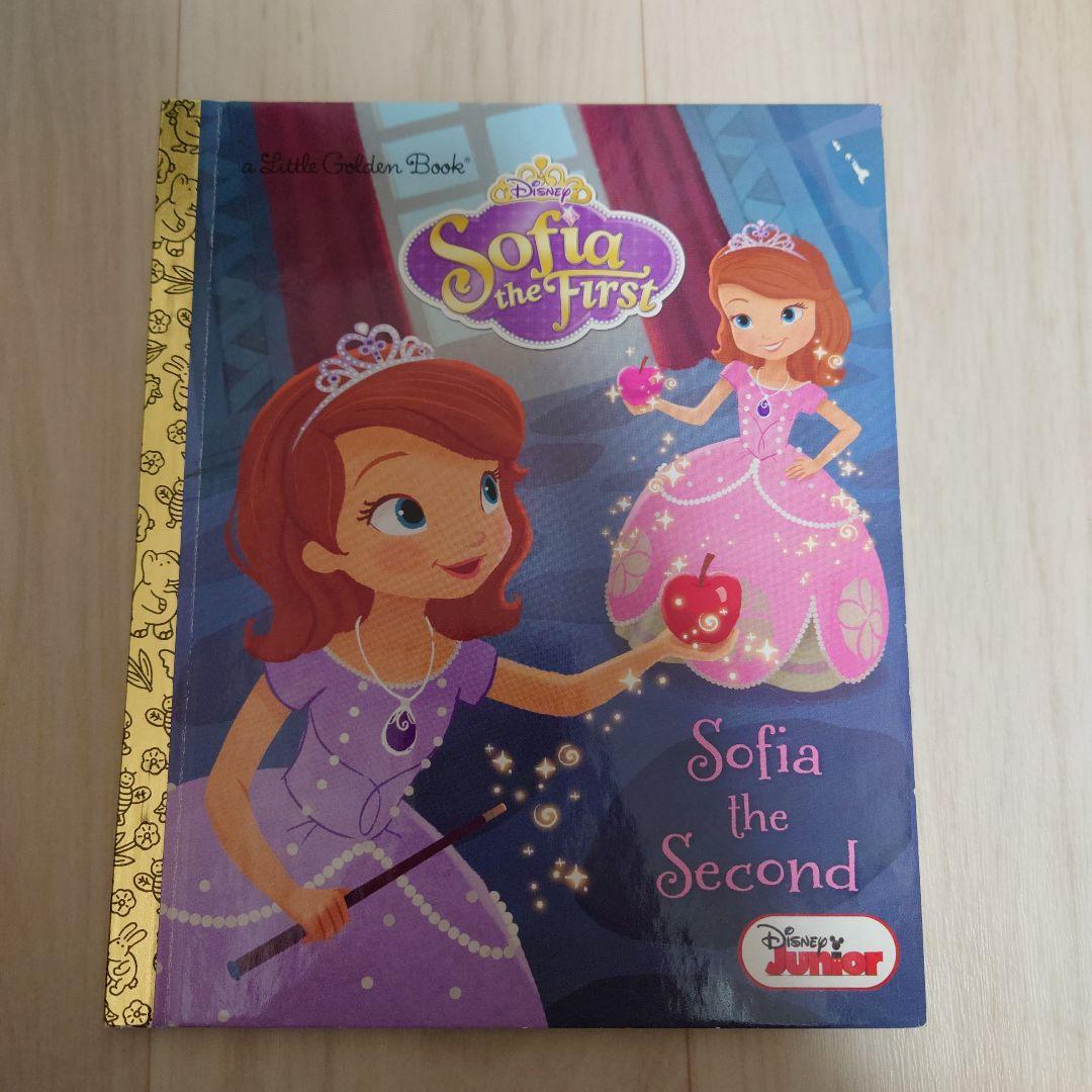 小さなプリンセスソフィア 絶版　Sofia the Second