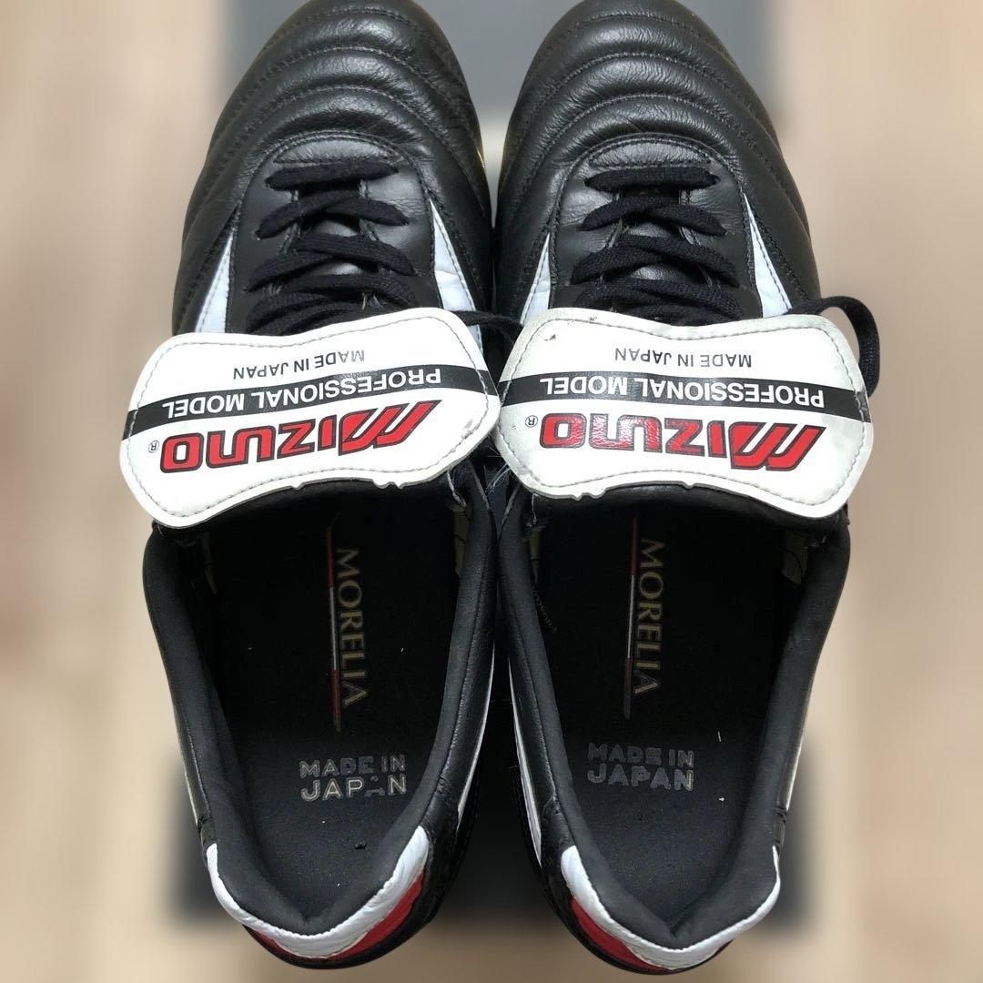Mizuno Morelia プロフェッショナルモデル サッカーシューズ