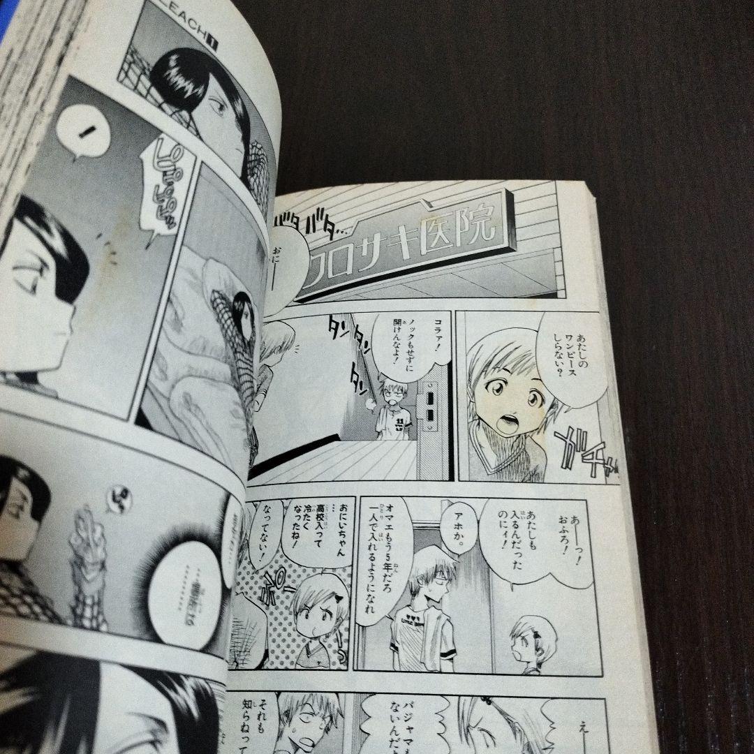 BLEACH　1巻、2巻　初版