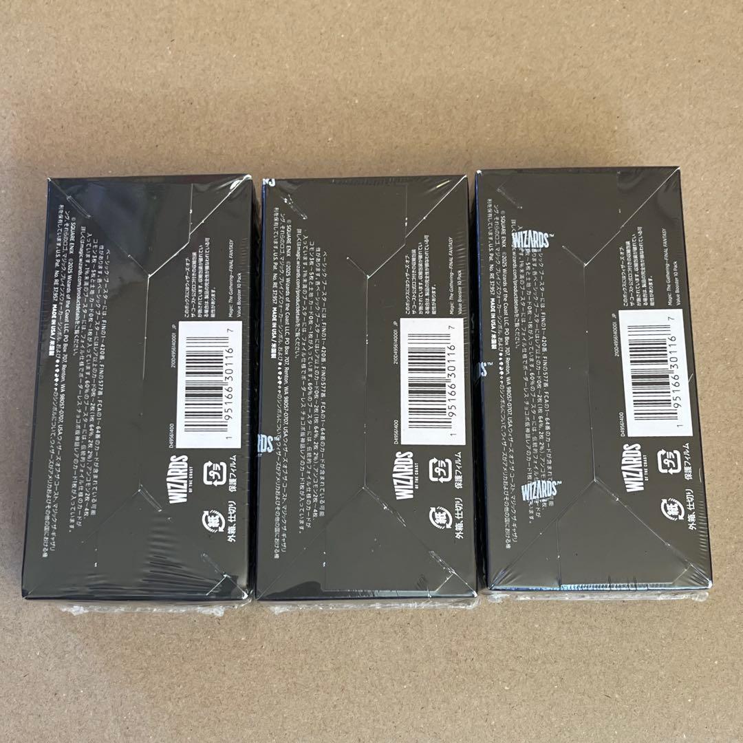 MTGファイナルファンタジー ベーシックブースター3BOX