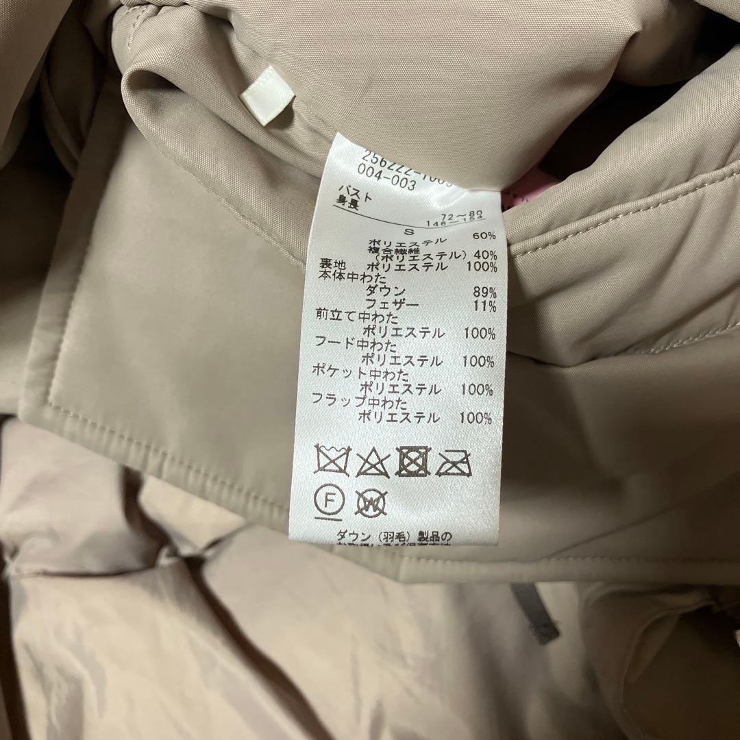 chacott チャコット リバーシブル　ダウンコート