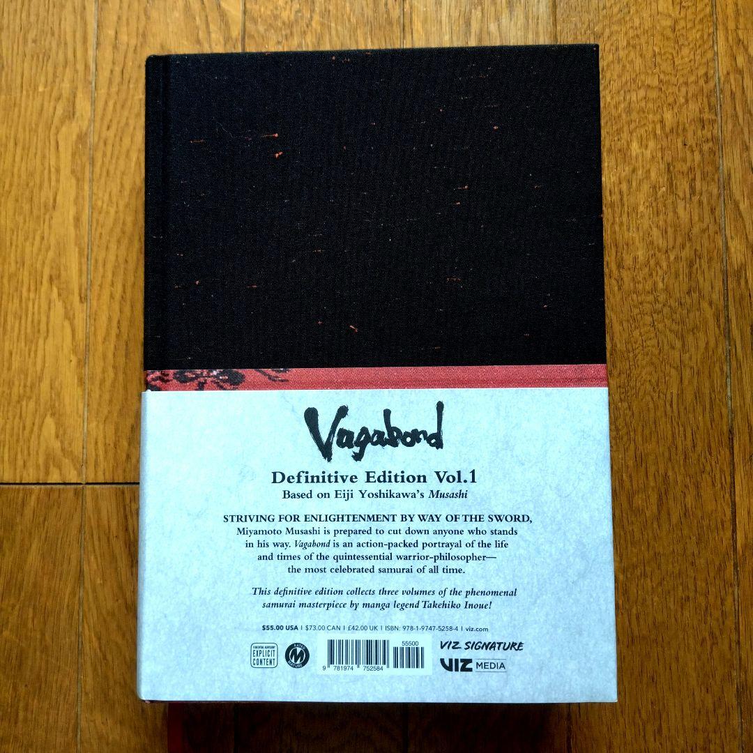 Vagabond Definitive Edition, 1 バガボンド