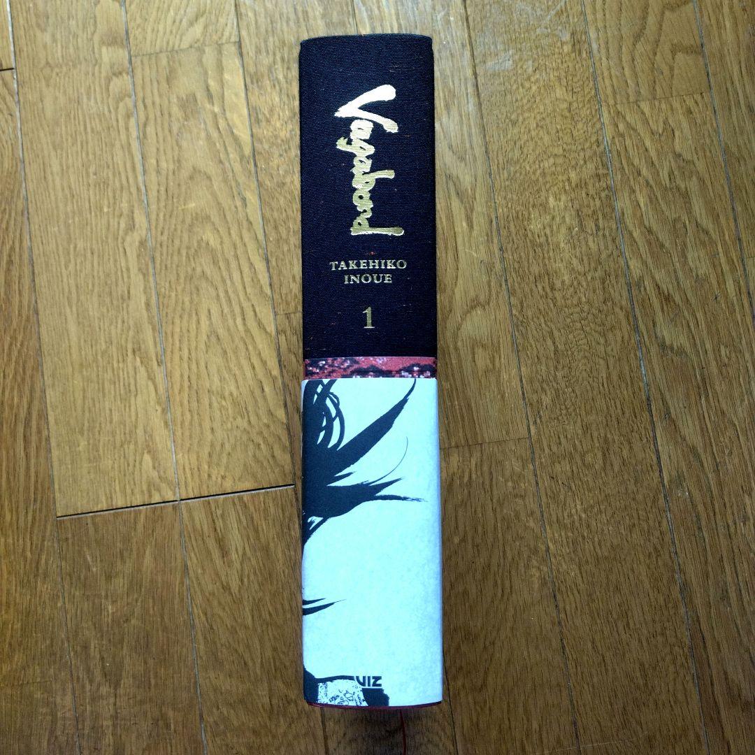 Vagabond Definitive Edition, 1 バガボンド