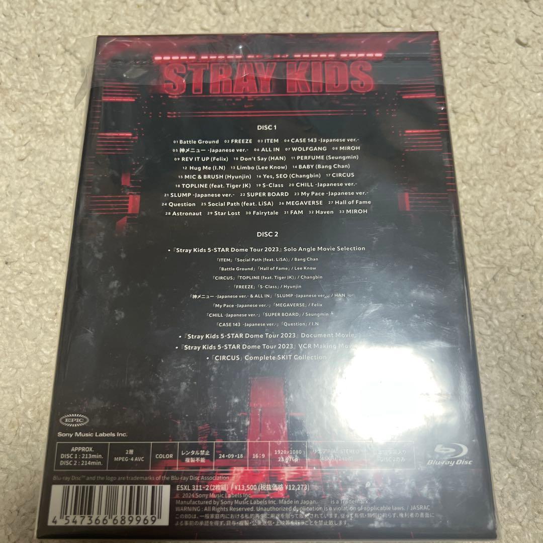 K-POP・アジア straykids 5-star dome tour 2023