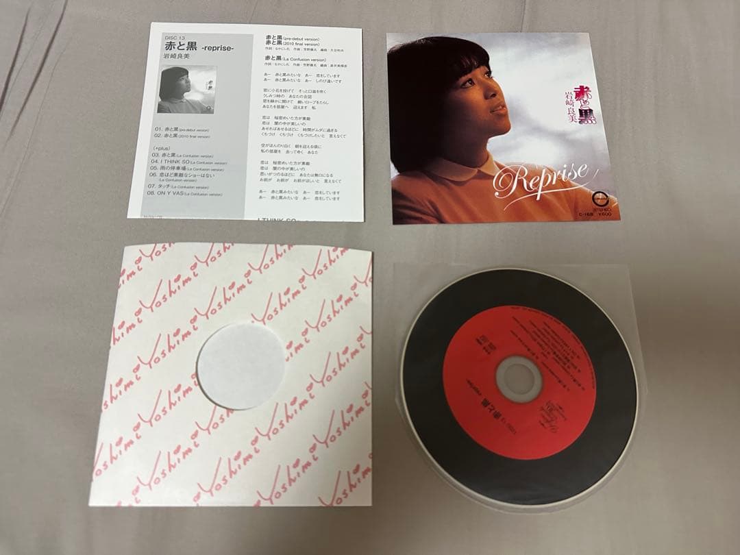 岩崎良美 赤と黒 reprise CD