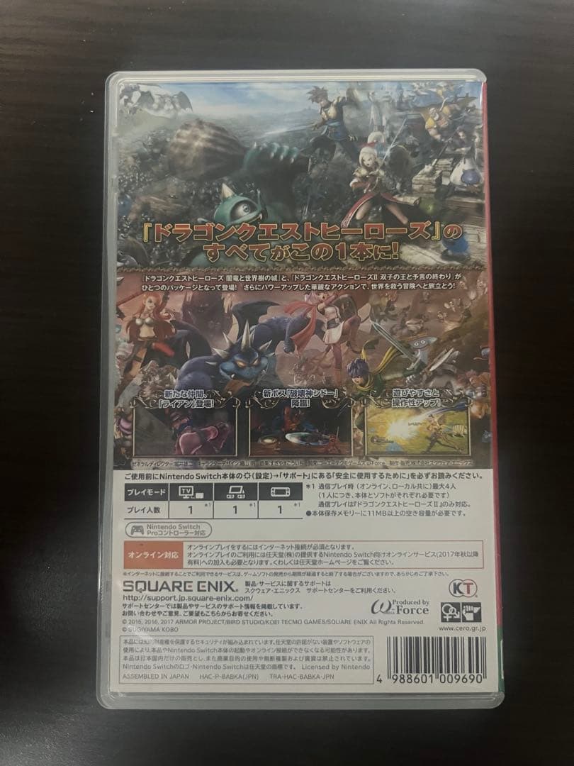 ドラゴンクエストヒーローズⅠ.Ⅱ for Nintendo Switch
