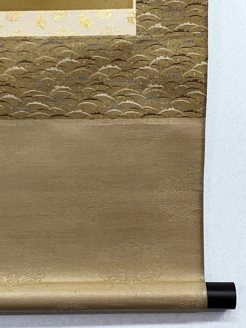 掛け軸 作:木原阿文 題:瑞光涛波 日本画 日の出 お正月 掛軸 茶掛