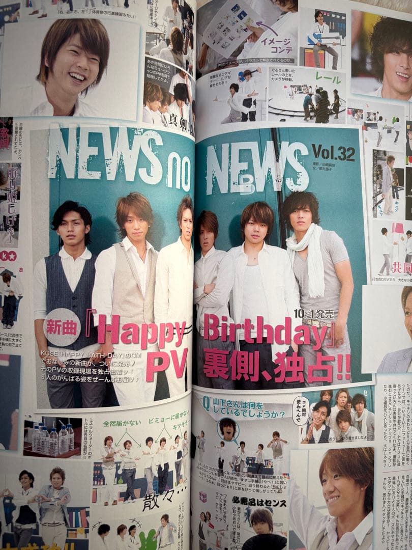 SEVENTEEN 2008年版 まとめ売り