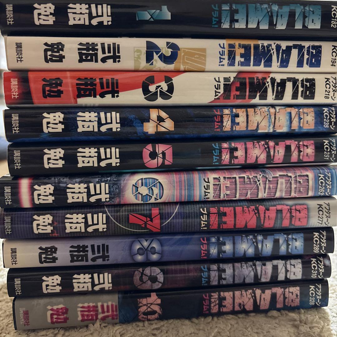 BLAME! 全巻セット