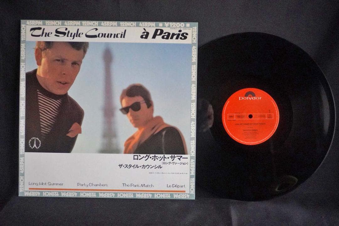 【LP+12inch】スタイル・カウンシル 6作品セット アナログ盤レコード