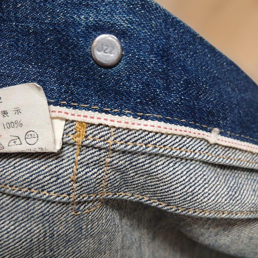 田*生様 Levi's 71506-XX　大戦モデル40