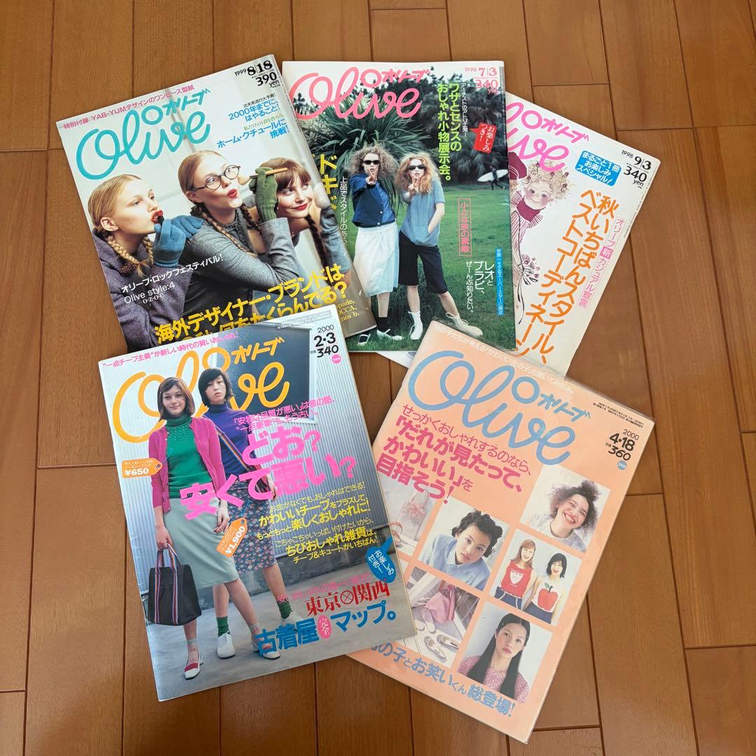 olive オリーブ　雑誌　5冊セット