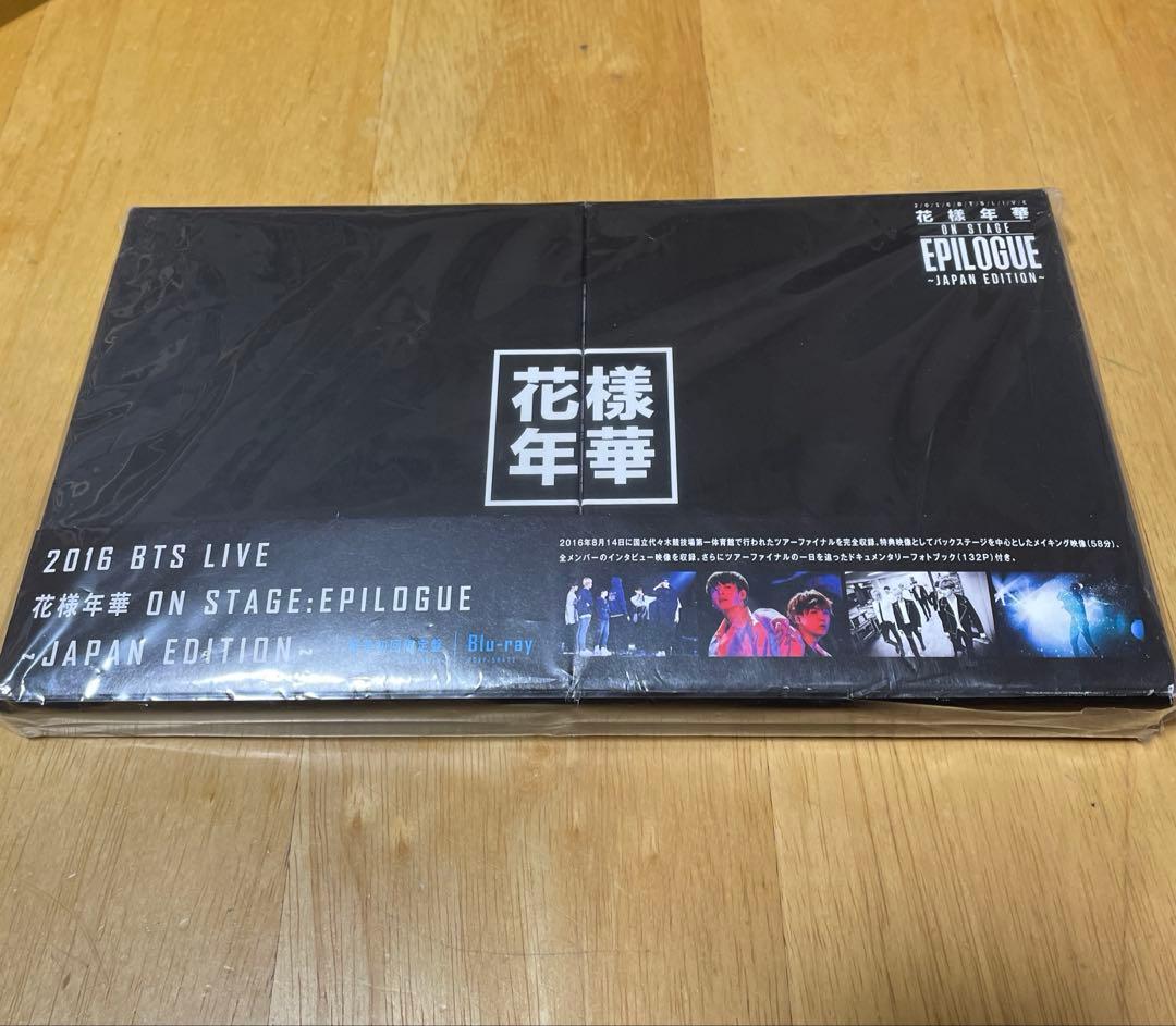 2016 BTS LIVE 花様年華　初回限定盤