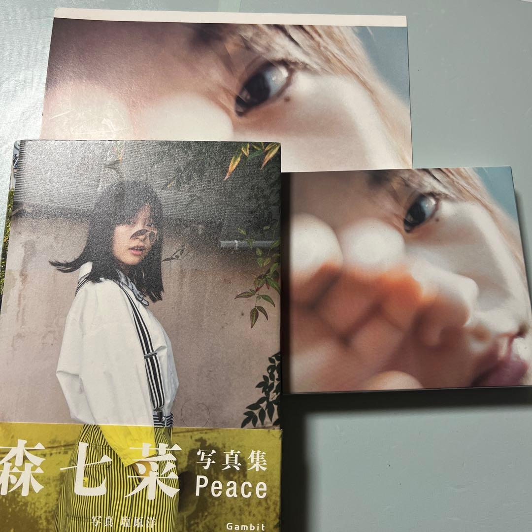 森七菜のグッズ