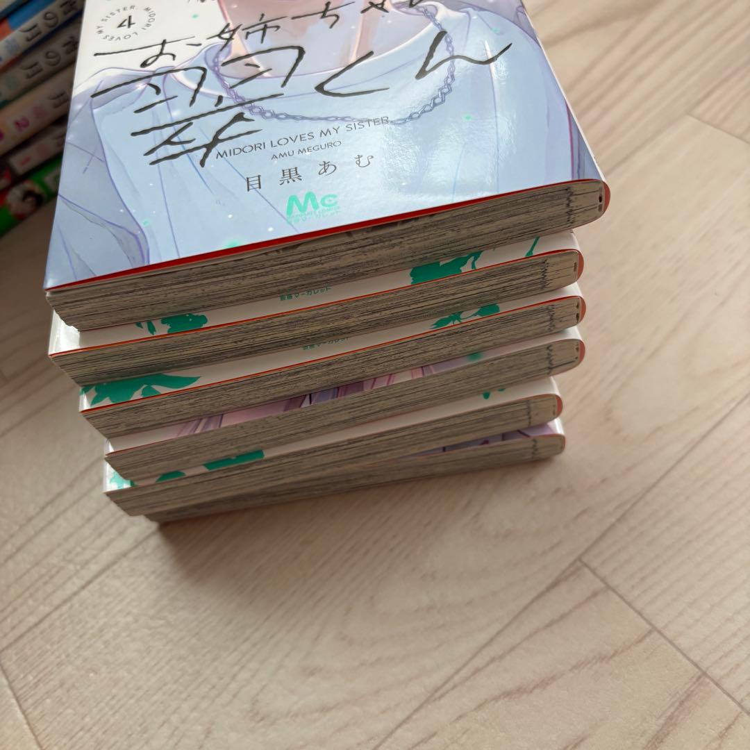 少女漫画セット売り　別マ