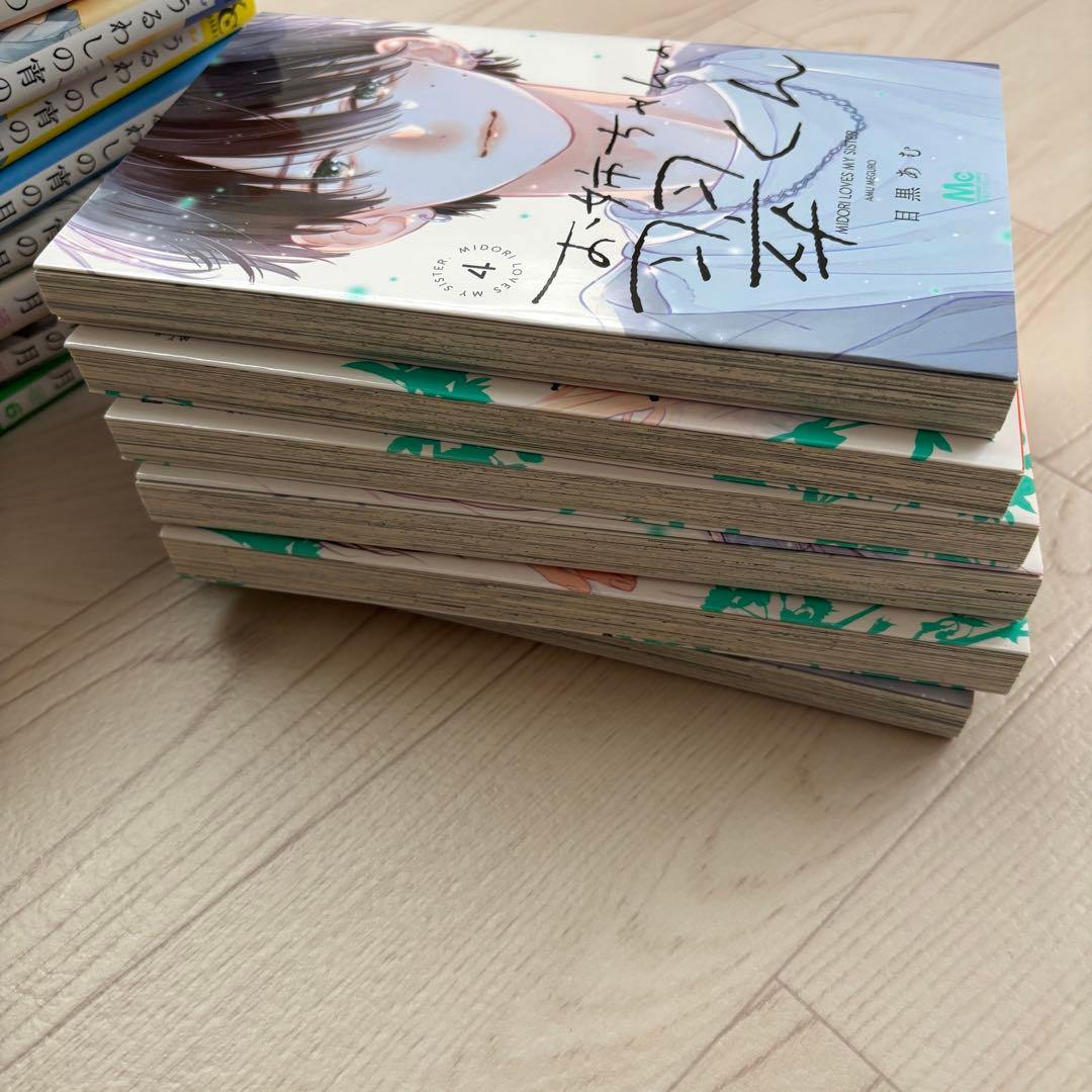 少女漫画セット売り　別マ