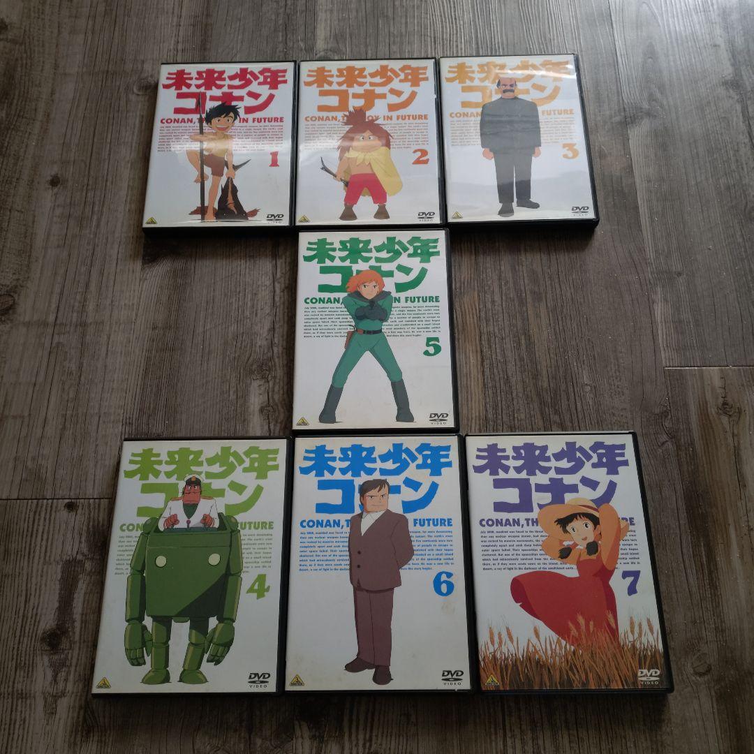 未来少年コナン DVD 全7巻セット
