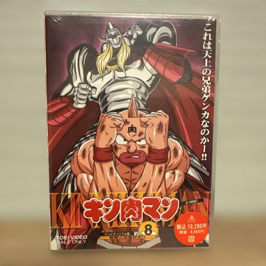 DVD/キン肉マン VOL.3.4.6.7.8.9.10.11テレビオリジナル版