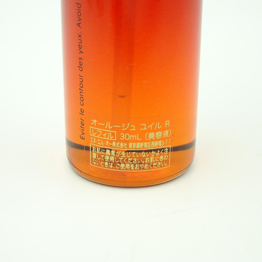イヴサンローラン　オールージュ　ユイル　R　30ml　レフィル