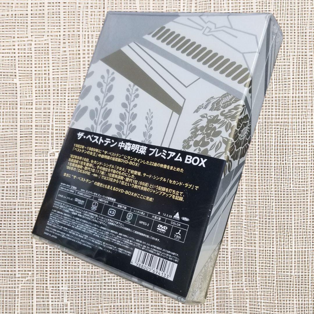 【未開封DVD×5枚】 中森明菜30周年記念 ベストテン PREMIUM BOX