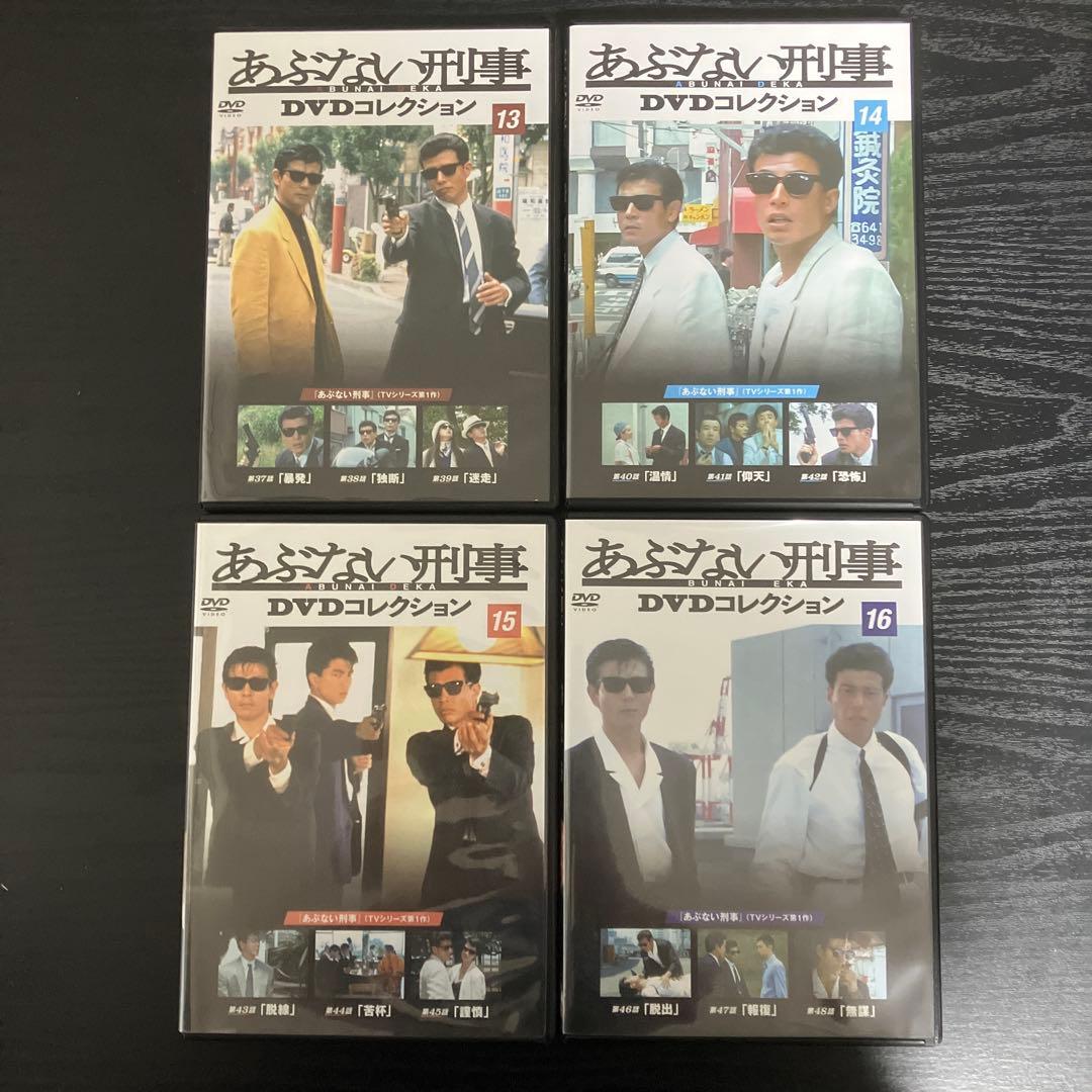 あぶない刑事 DVDコレクション 1-16 16巻セット