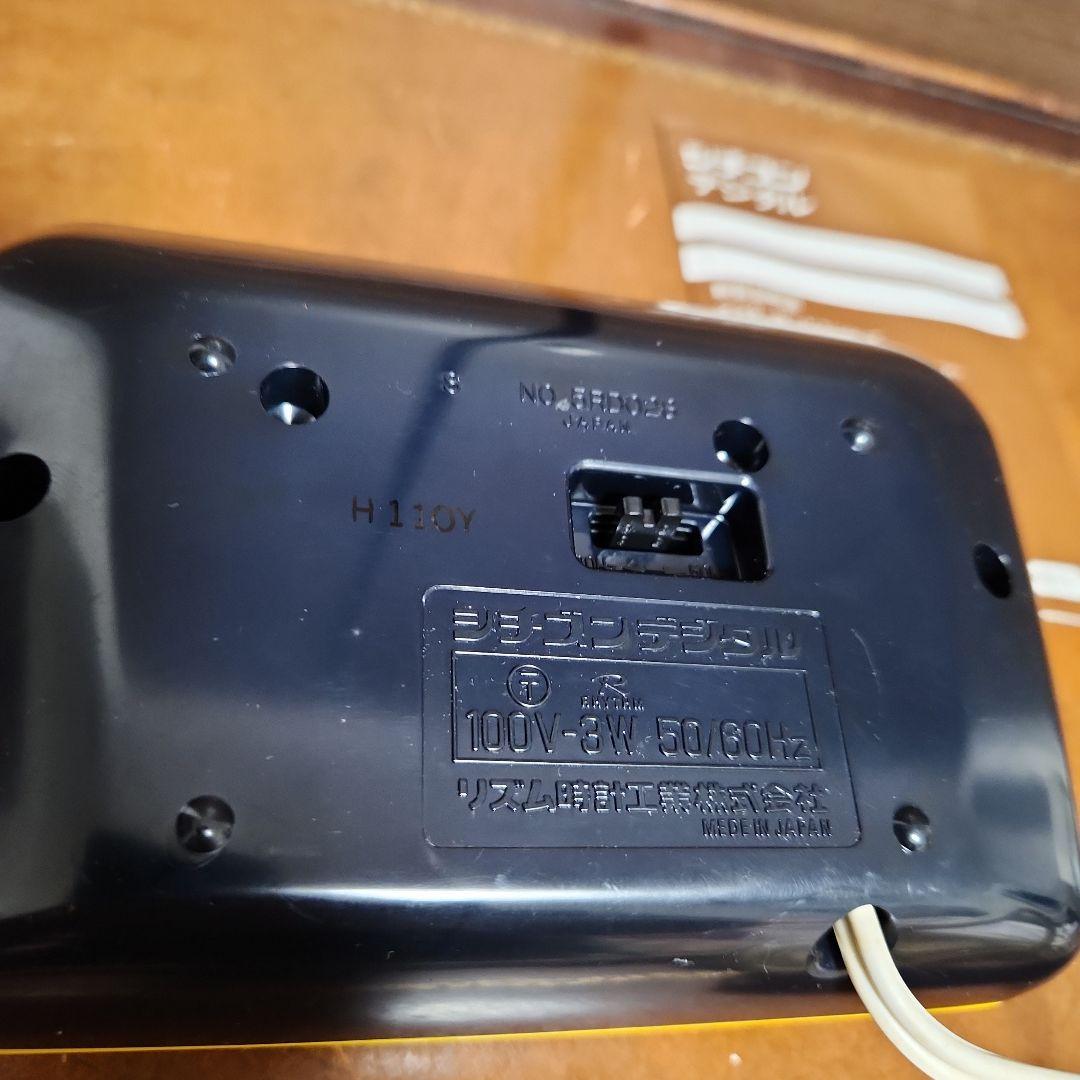 ビンテージCITIZEN 5RDO28 パタパタ時計 イエロー美品 動作確認済み