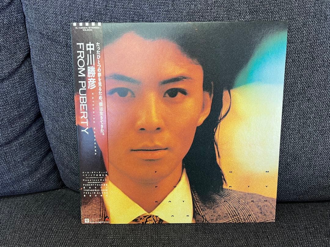 中川勝彦 FROM PUBERTY LP 邦楽レコード　帯付 1986年
