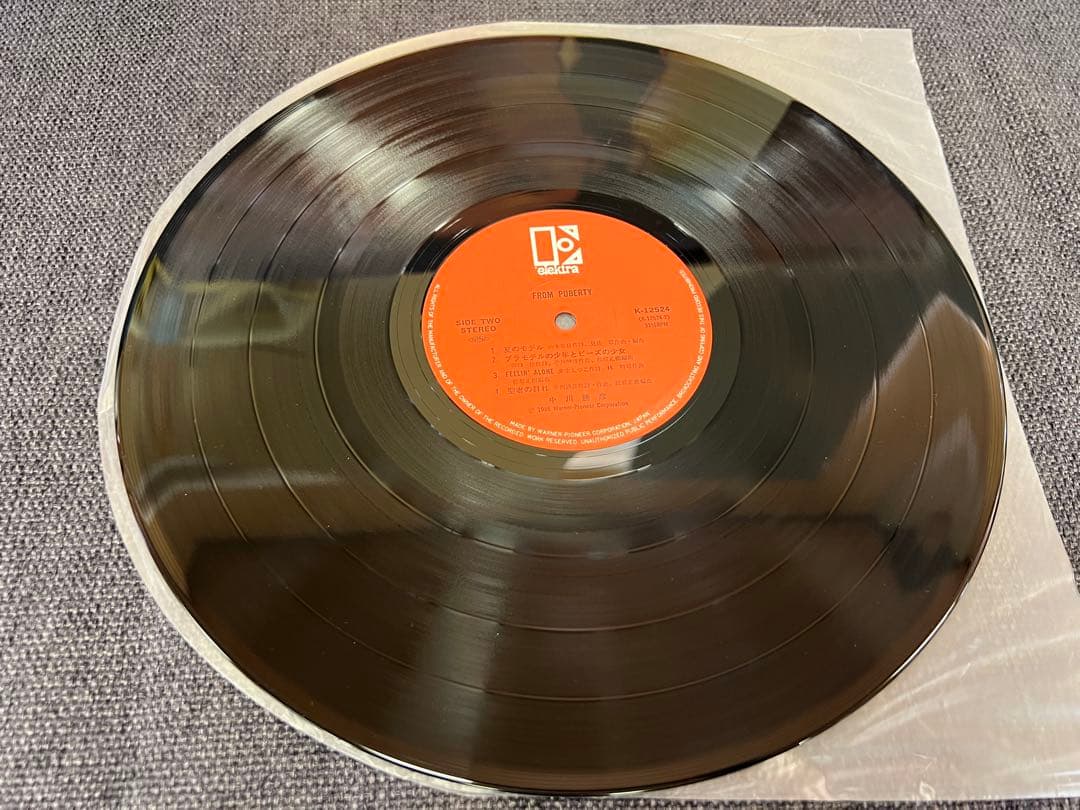 中川勝彦 FROM PUBERTY LP 邦楽レコード　帯付 1986年