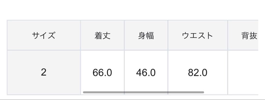 ファンシーツイードペプラム ジレ ANY SIS any sis