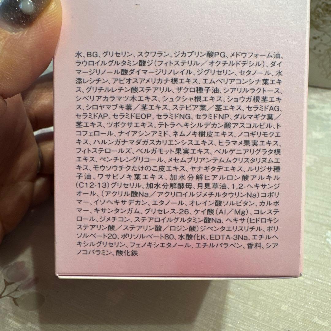 ソワーニュ　ナイトクリーム　BD SOIGNE night cream 40g