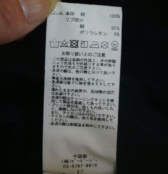 GAMCHU キキララ コラボ パーカー クロミ サンリオ リング ツノ付