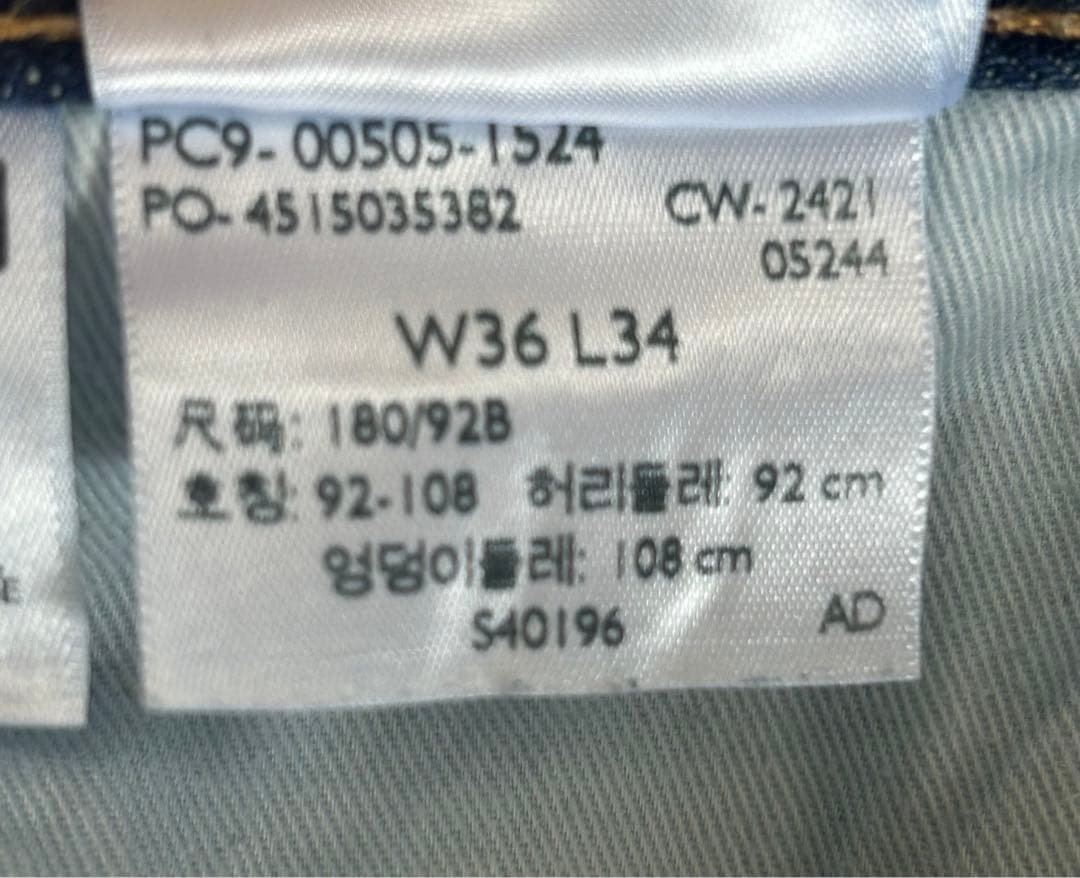 【美品】LEVIS 505 アメリカ USA製 W36 Rタブ 希少！