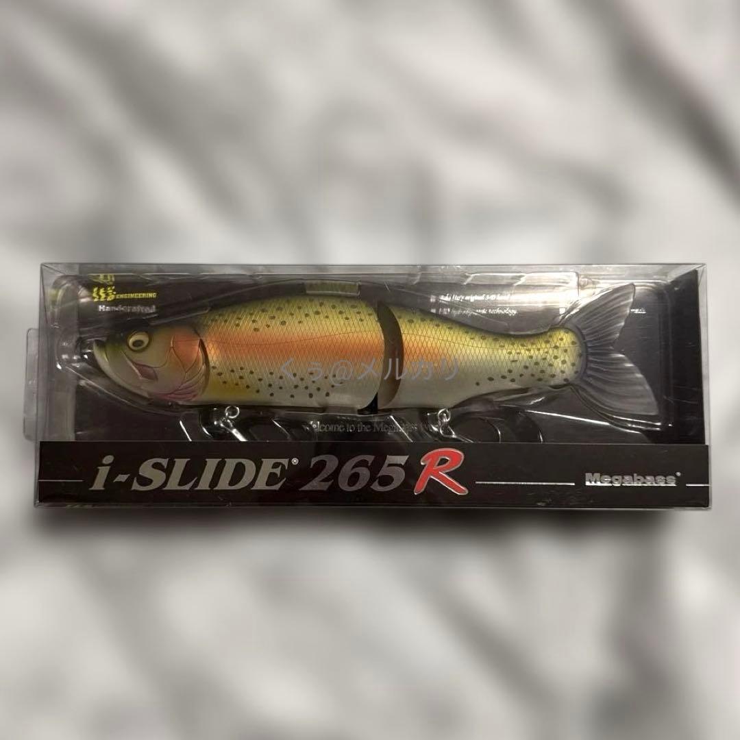メガバス i-SLIDE アイスライド 265R レインボー