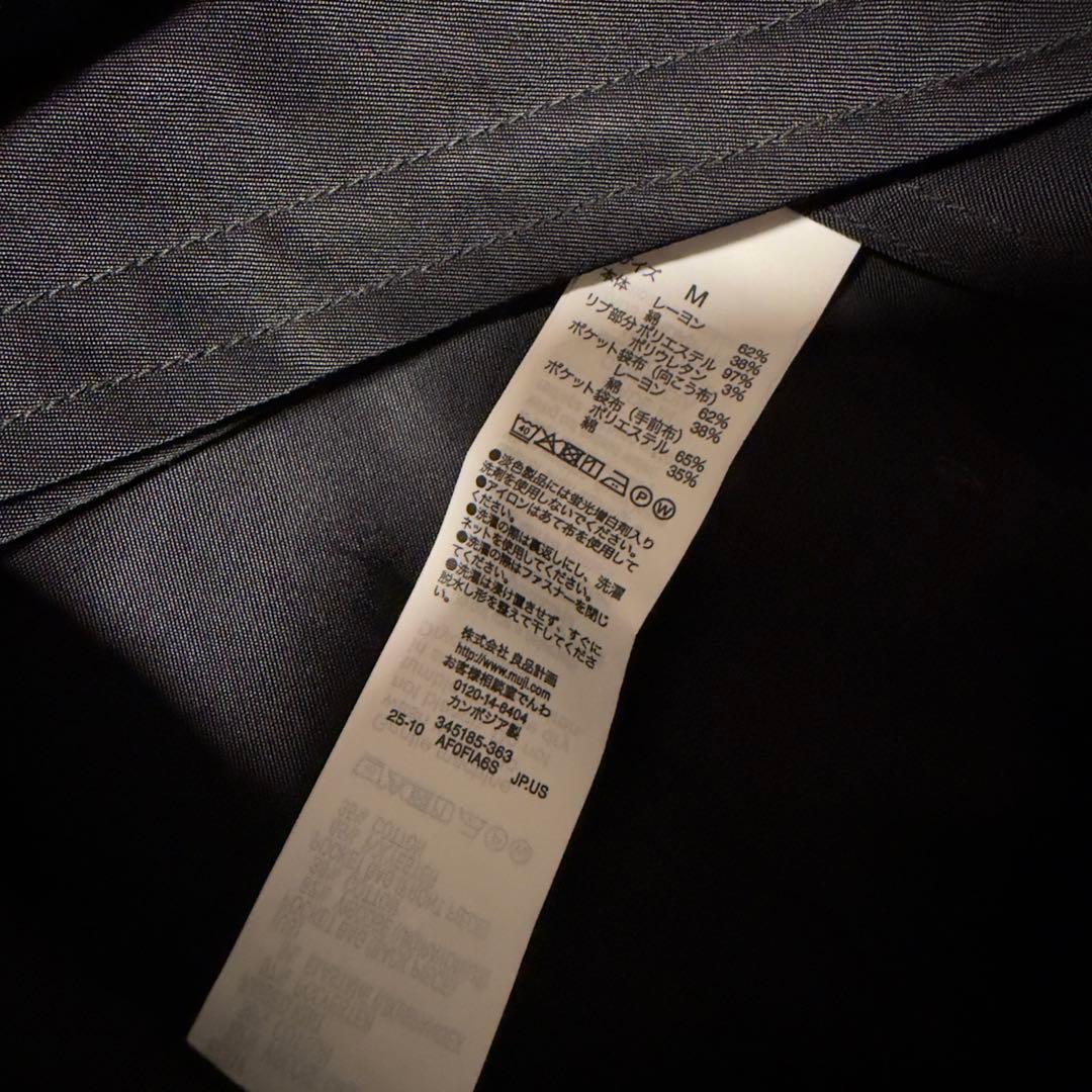 MUJI Labo レーヨンコットン ショートブルゾン Mサイズ(無印良品)