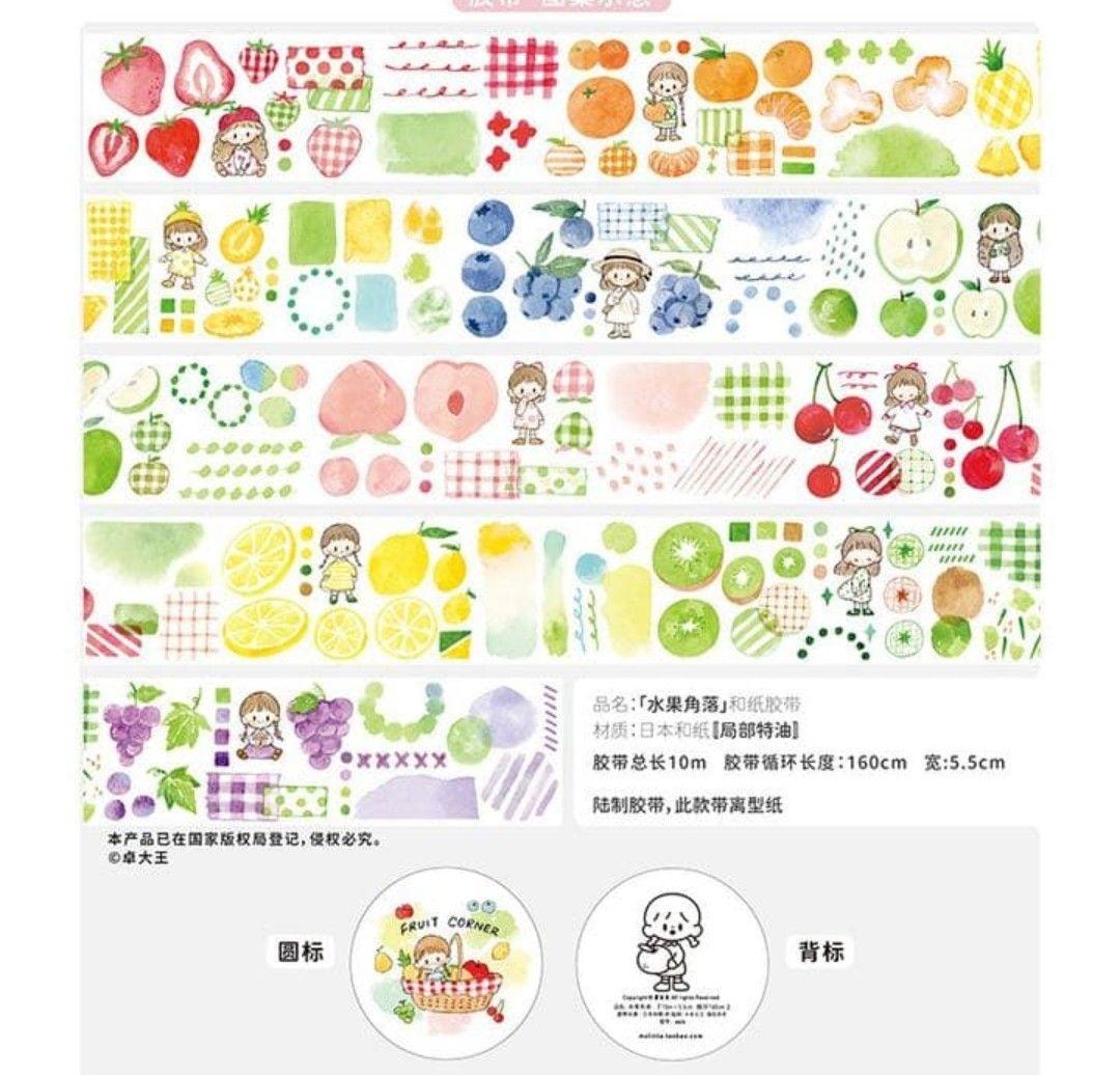 モリンタ マスキングテープ まとめ売り
