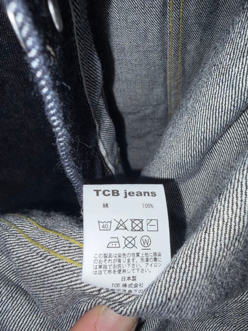 S40's Jacket 対戦モデル濃厚14oz赤タブ42 Japan Tバック