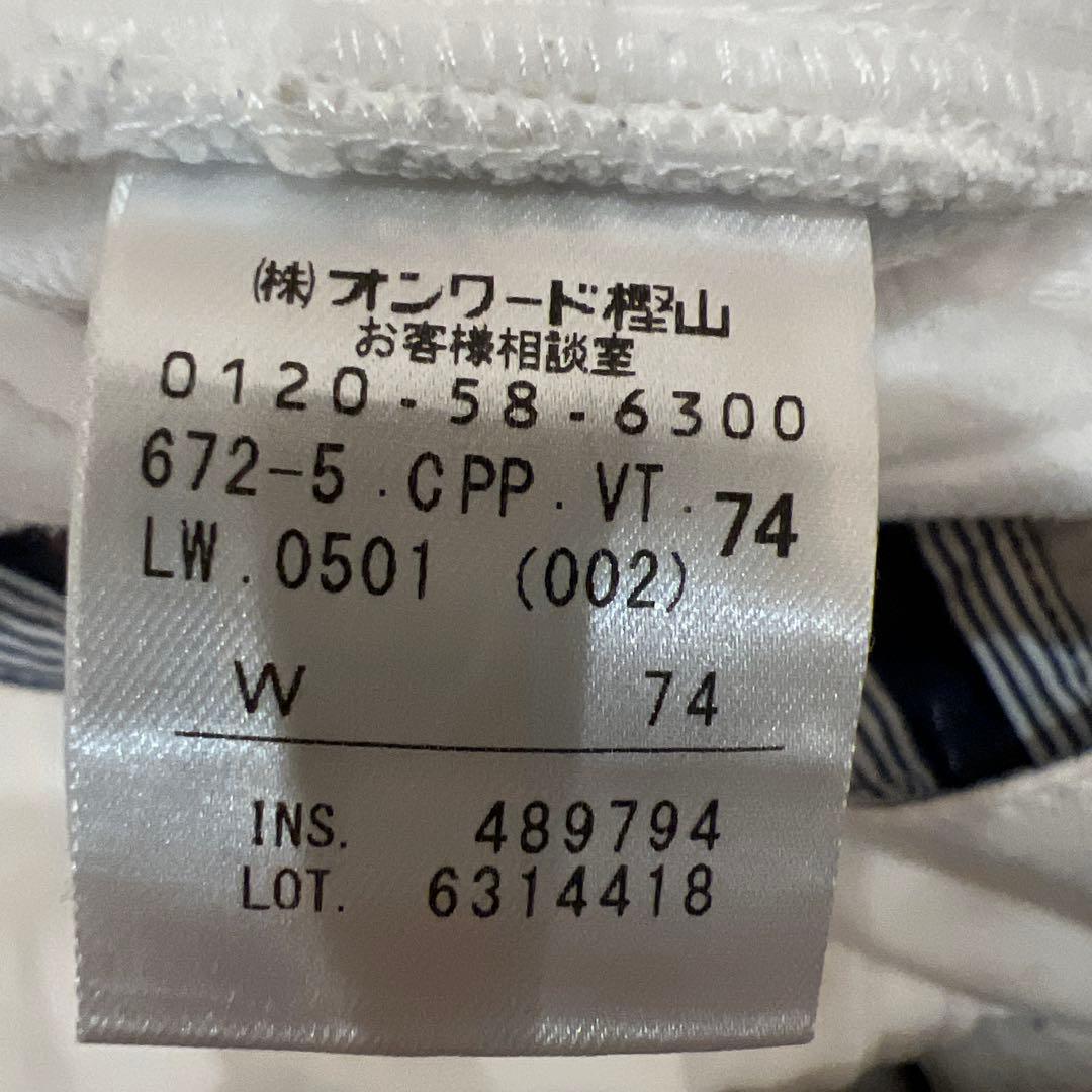 23区ホワイト 裏起毛ゴルフパンツ レディース ストレッチ