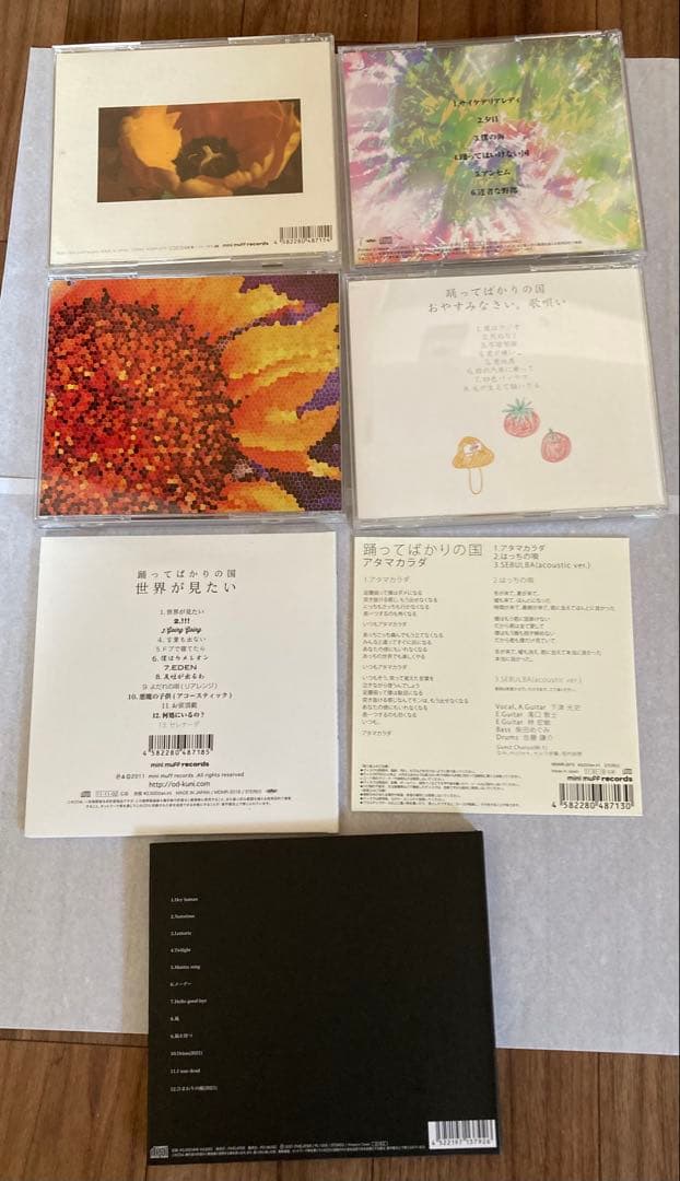 踊ってばかりの国　CD 7枚