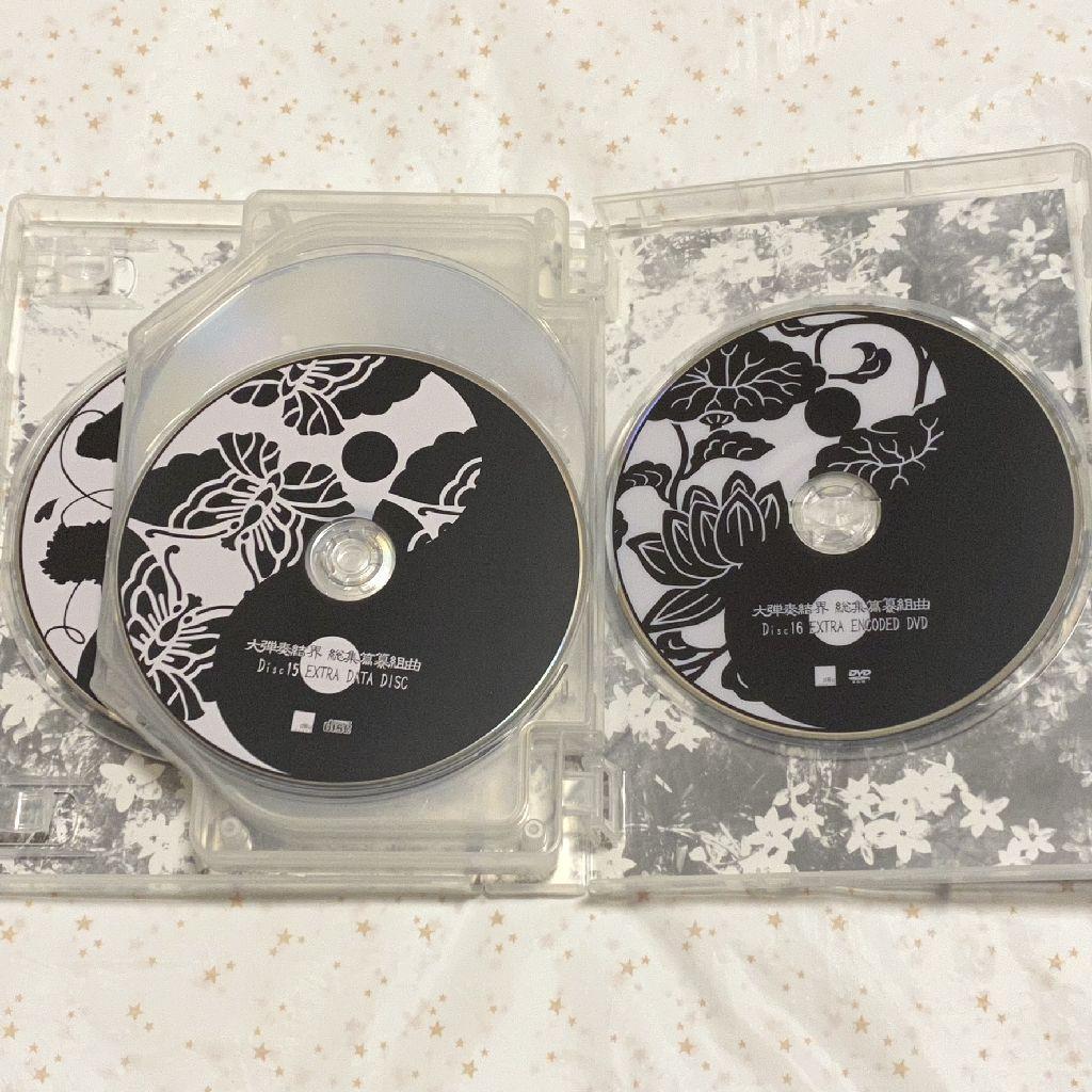 東邦プロジェクト『大弾奏結界 総集篇纂組曲～The Suite～』