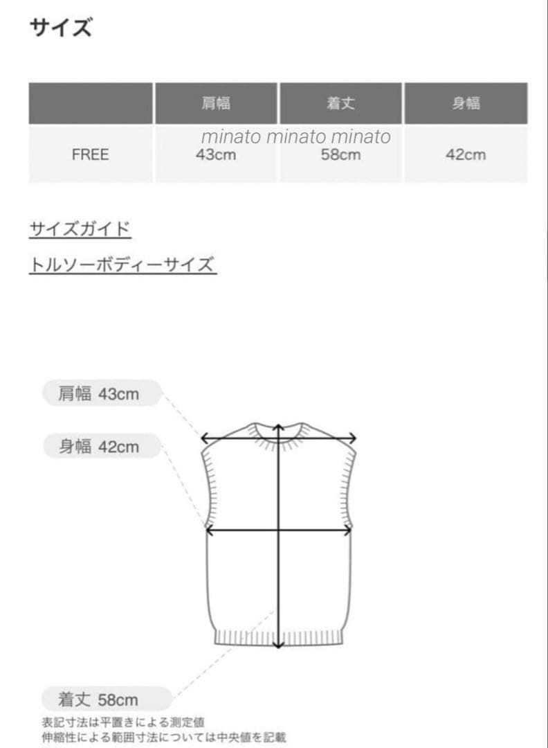 Luu 美品 24AW kagure かぐれ ペルーアランニットベスト