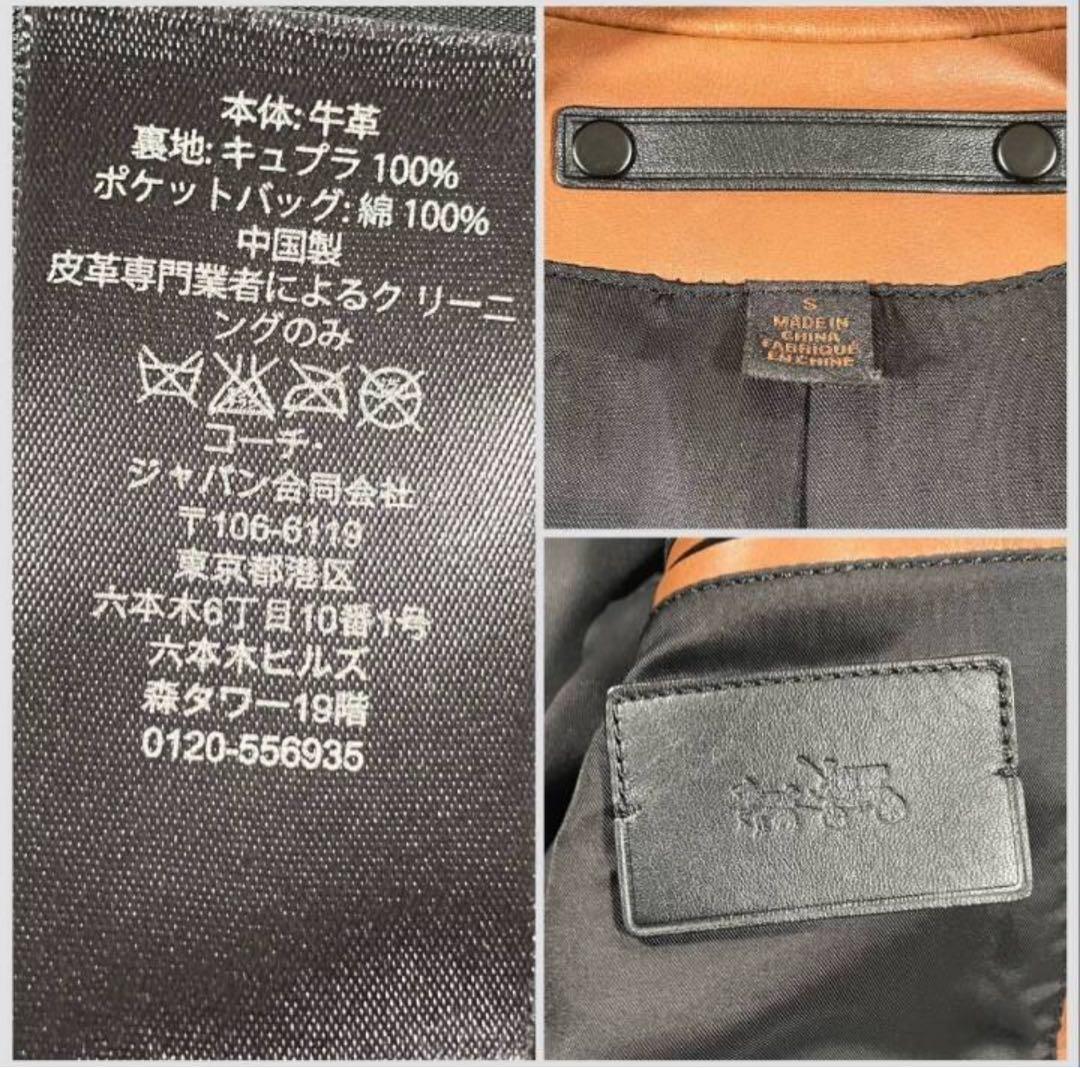 ポッキー　COACH ブラウンレザージャケット