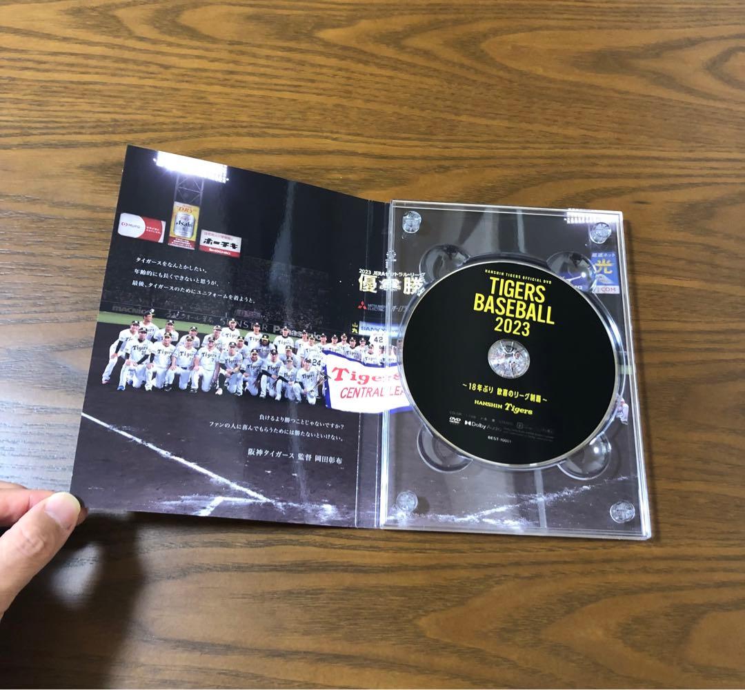 「TIGERS BASEBALL 2023 ～18年ぶり 歓喜のリーグ制覇〜」