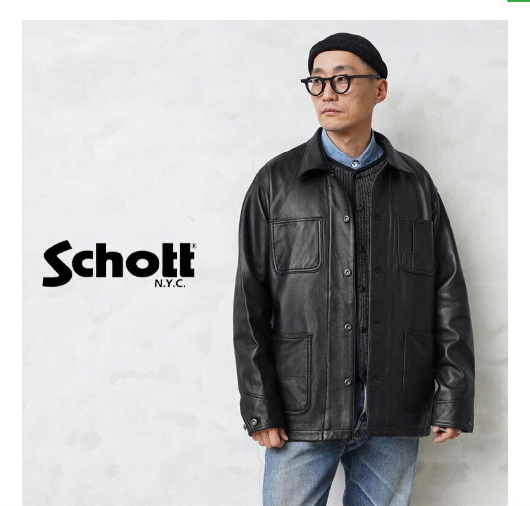 schott レザー　カバーオール　XL