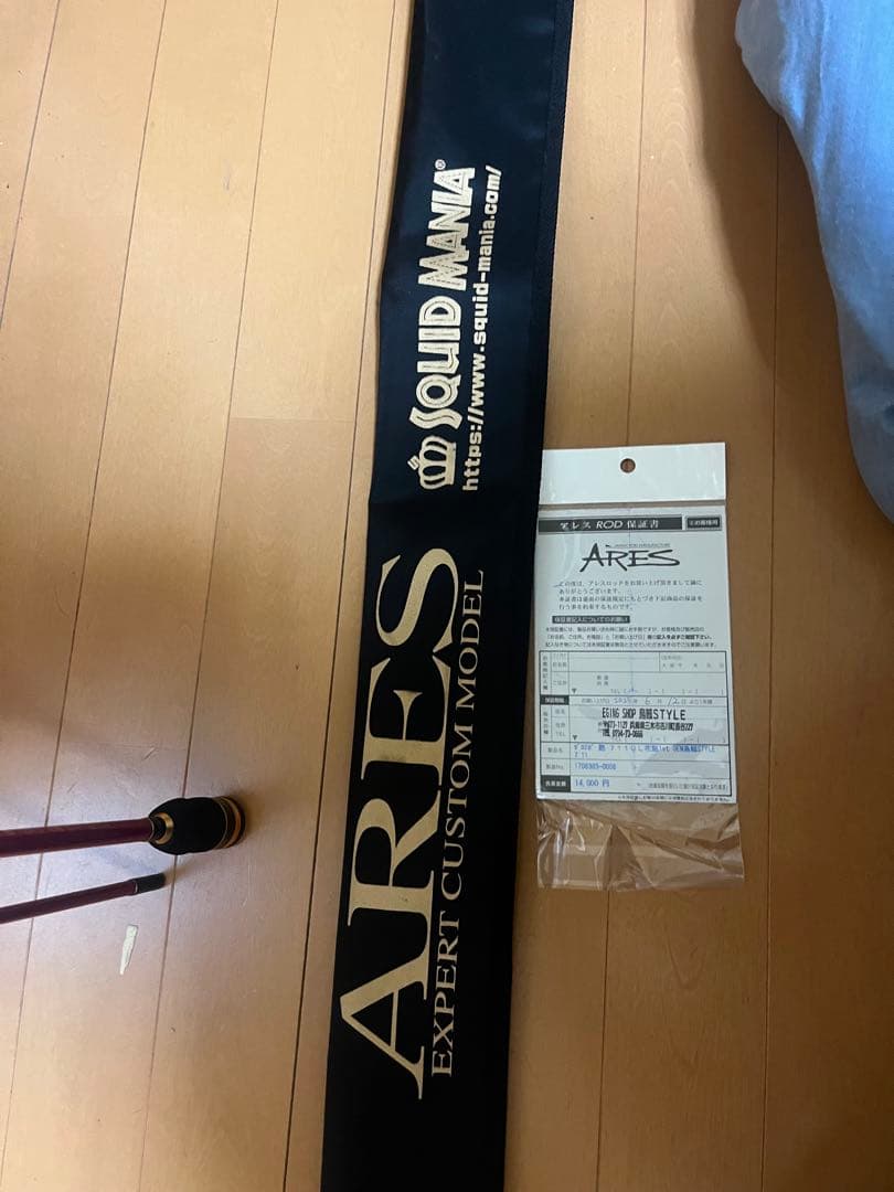 ぽんさん専用　アレス　スクイッドマニア　711UL 花魁