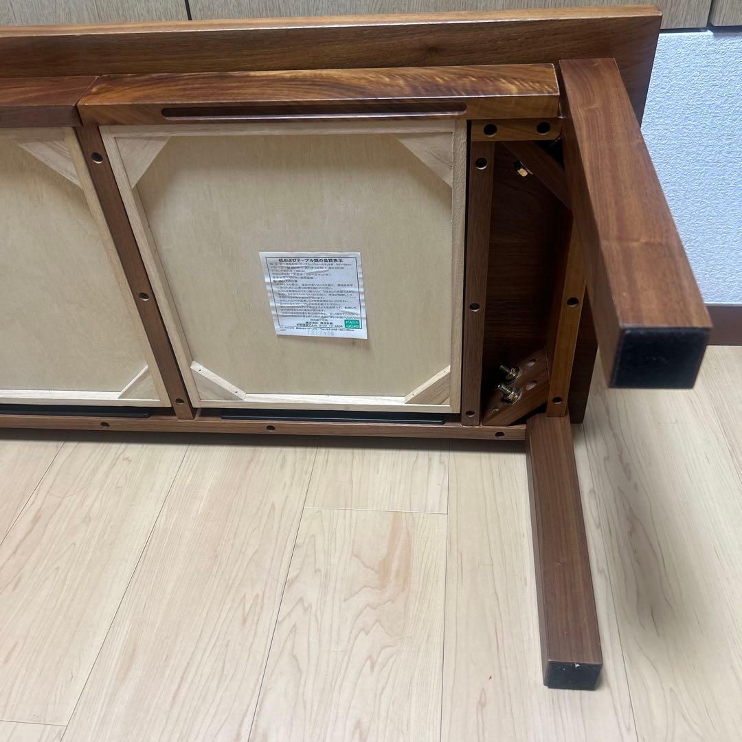 無印良品 天然木　ローテーブル ウォールナット MUJI