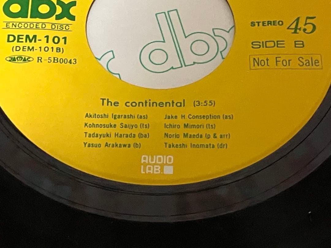 dbx Encoded Disc レコード Technics 購入特典 非売品