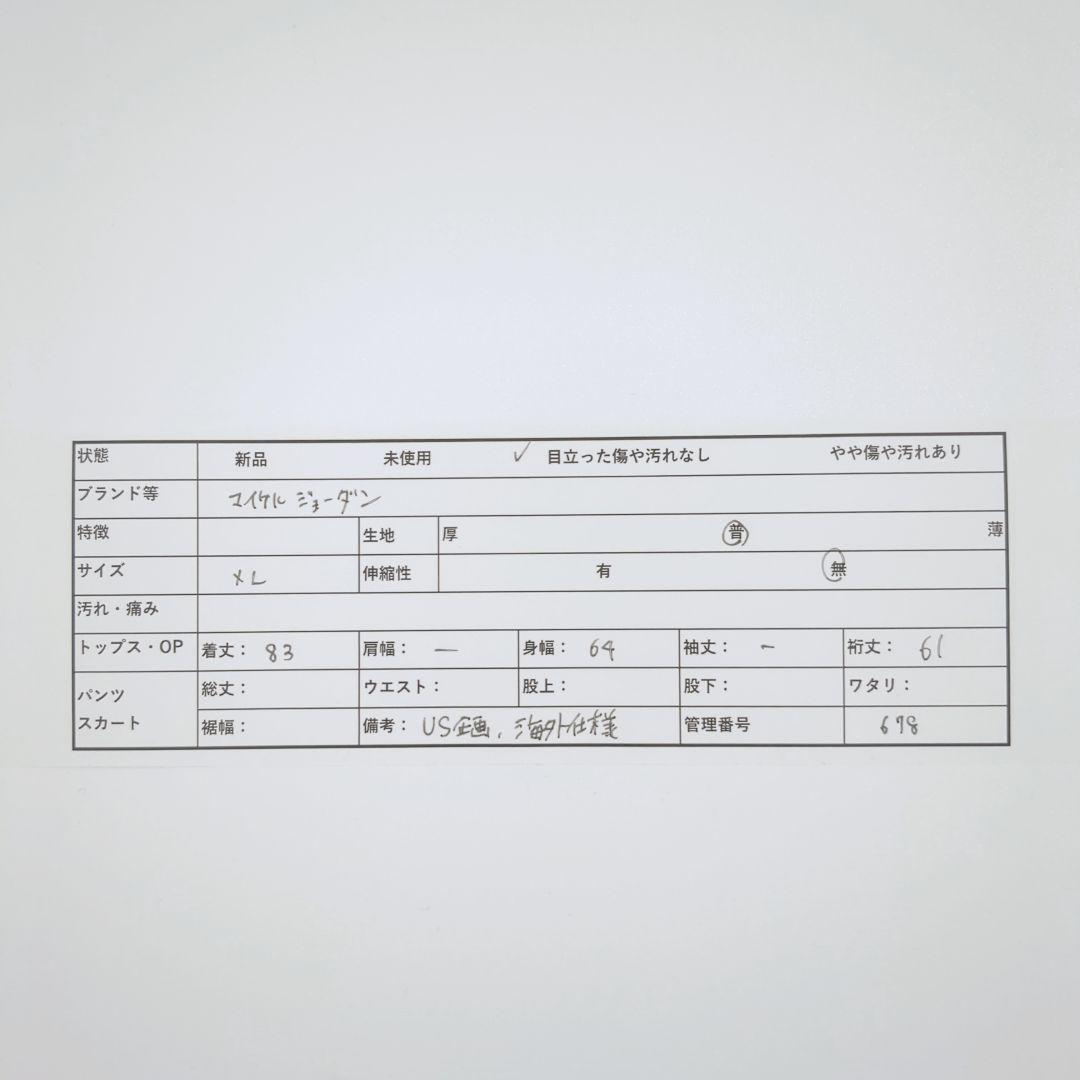 Jordan 23 メッシュゲームシャツ US企画 XL メンズ 黄 *678