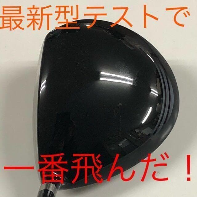 ★新品が破格★ ワークスゴルフ ハイパーブレードΓ 超軽量三菱プレミア飛匠仕様
