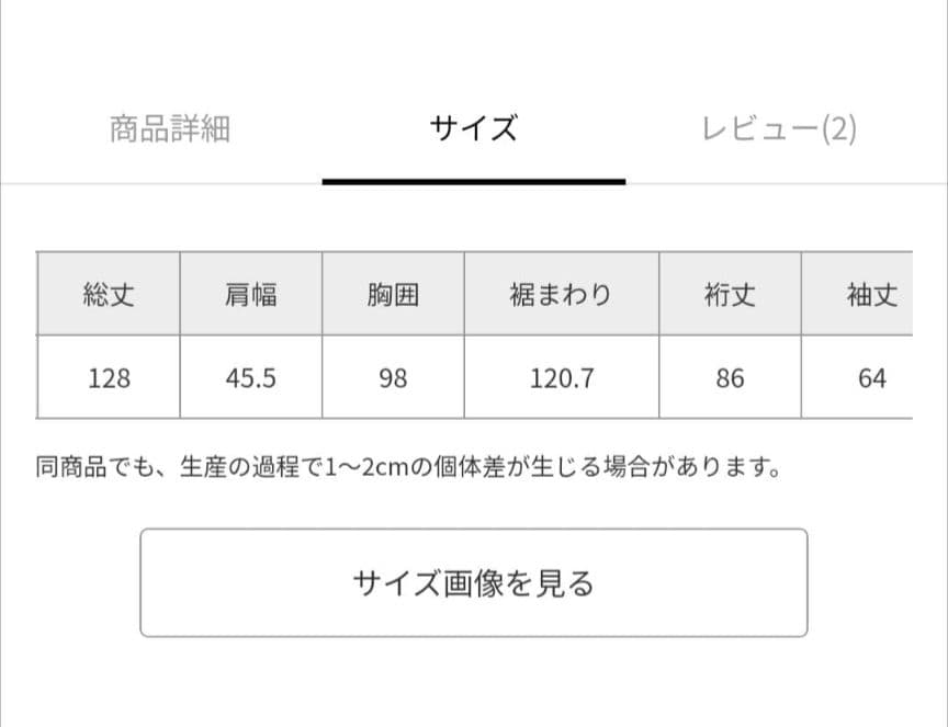 Chaos(カオス)/定価35200円エイミーツイルワンピース