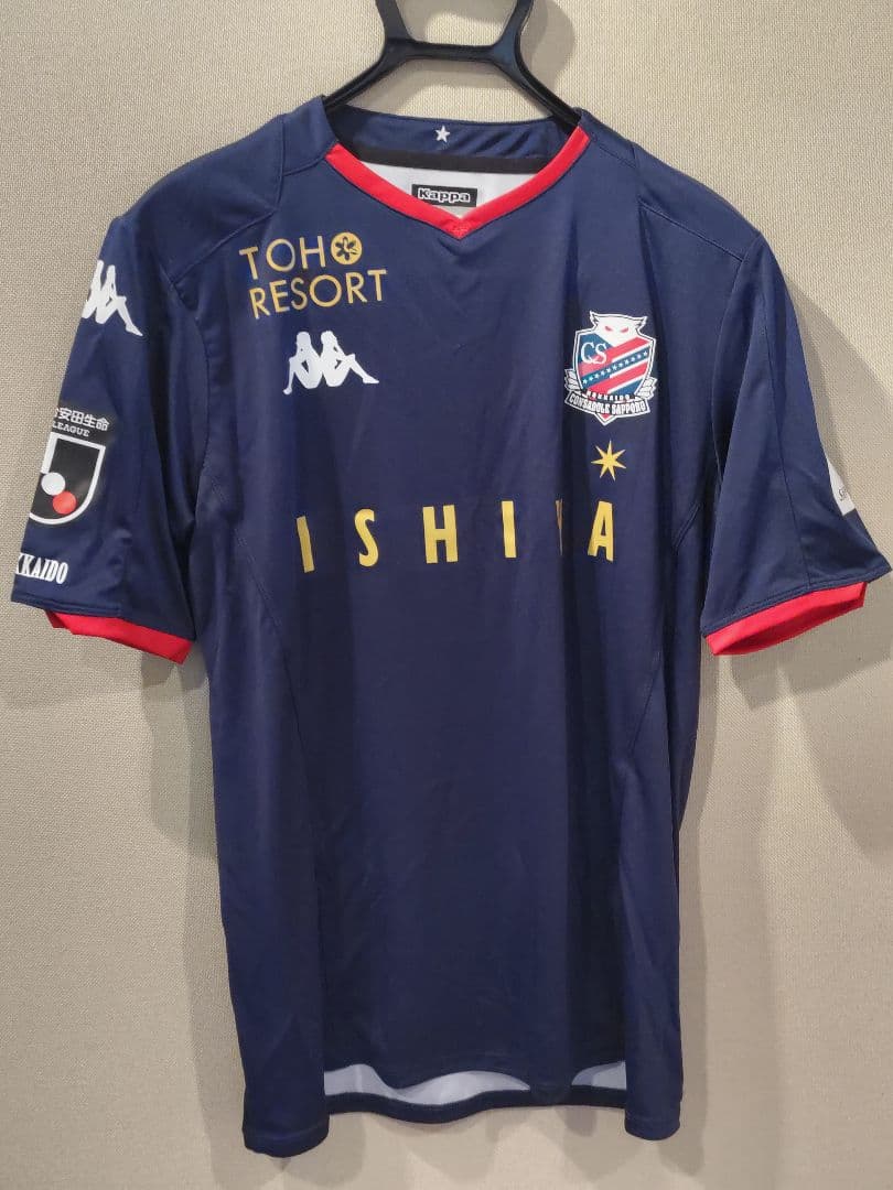 北海道コンサドーレ札幌 2020 レプリカユニフォーム アウェイ 18番